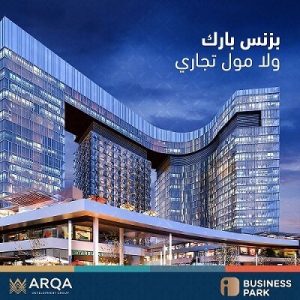 مول اي بيزنس بارك العاصمة الجديدة I Business Park