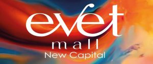 ايفيت العاصمة الادارية Evet New Capital