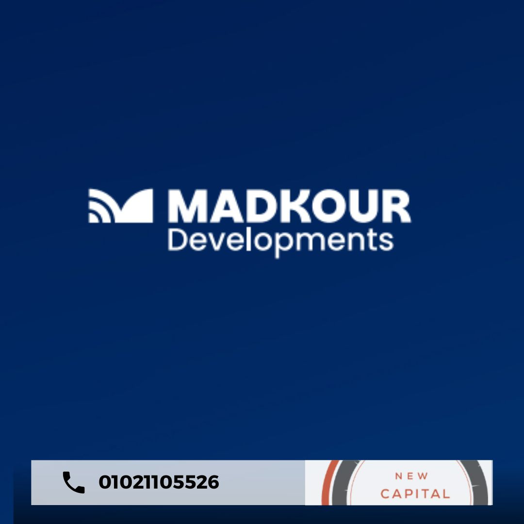 مول MDK بيزنس كومبلكس العاصمة الادارية